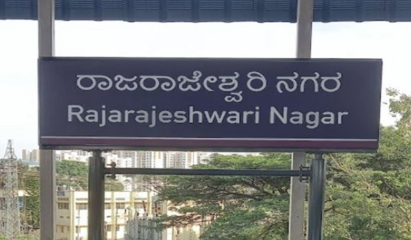 Featured Image of Rajarajeshwari Nagar